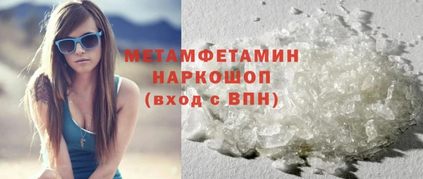 MDMA Premium VHQ Богданович